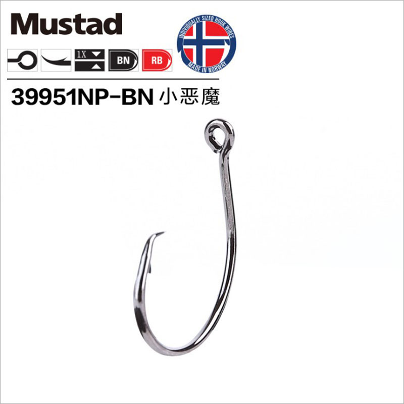 Fishing Hook Barbless - Original Mustad 39951ตะขอตกปลา Demon Circle สูงตะขอตกปลาคาร์บอนแข็งแรงกันสนิม