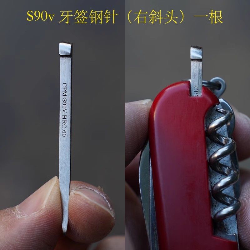 Penn Reel Battle - 1 ชิ้นเปลี่ยน CPM S90V เหล็กไม้จิ้มฟันความแข็ง 60