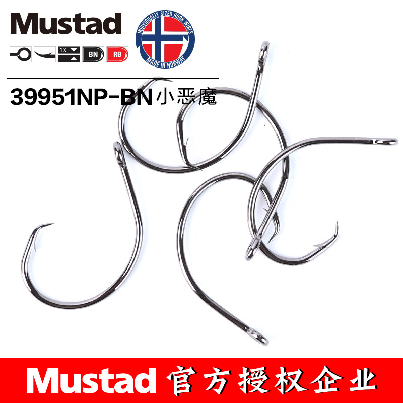 มัสแตด 39951 #   ตะขอตกปลาวงกล - Fishing Hook Circle บทวิจารณ์และราคา