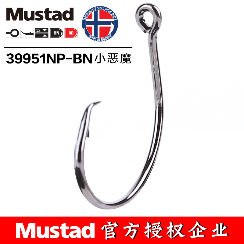 มัสแตด 39951 #   ตะขอตกปลาวงกล - Fishing Hook Circle บทวิจารณ์และราคา