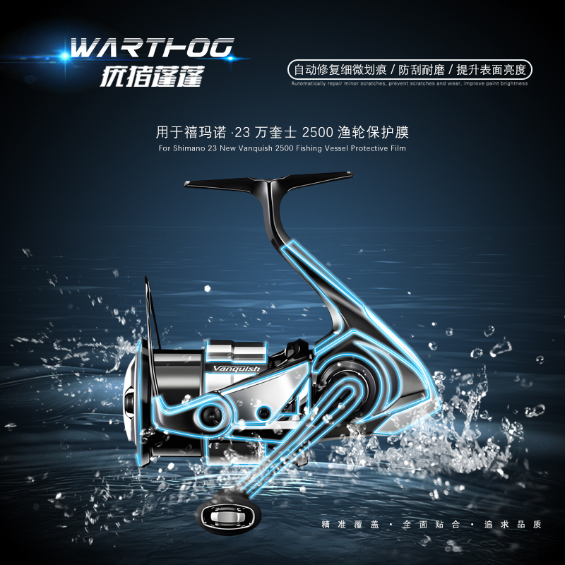ฟิล์มป้องกันรอยขีดข่วนกันน้ำอุ - Shimano Reel Stradic บทวิจารณ์และราคา